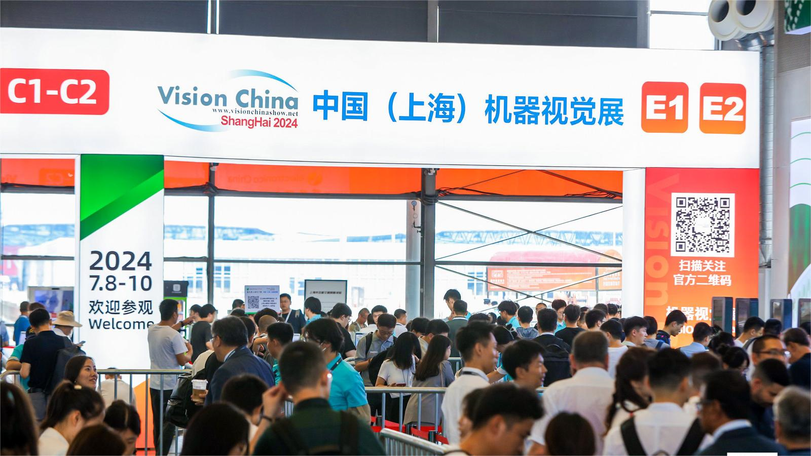Vision China 2024圆满收官|知象光电引领智能制造新视界，3D创造未来